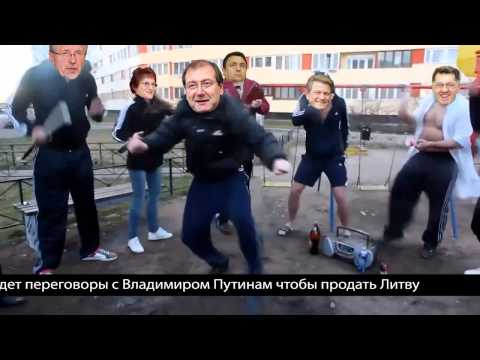 Video: Kodėl Putinas Skrido Su Kranais