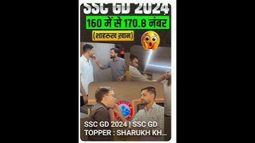 Ssc gd physical 2024 ssc gd running fail 2024 😭😭🥲 #sscgdphysical2024 #sscgd2024