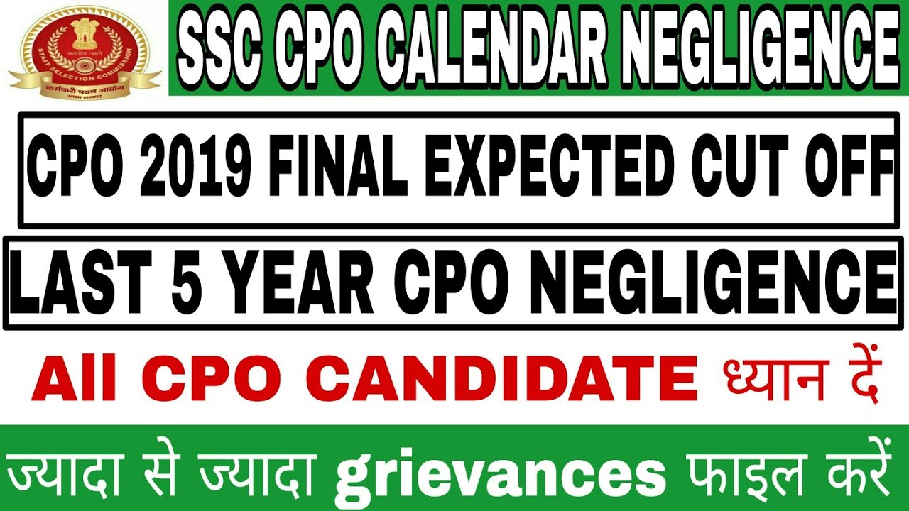 CPO 2019 FINAL CUT OFF | SSC CPO CALENDAR NEGLIGENCE | EXPECTED CUT OFF CPO 2019 |