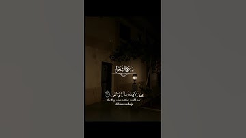 سورة الشعراء ياسر الدوسري #quran #اكسبلور #قرآن #قران_كريم #قران_كريم #ياسر_الدوسري #سورة_البقر