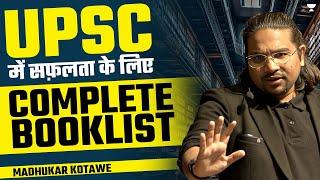 Complete Booklist For UPSC 2024 - 25 By Madhukar Kotawe by Let's Crack UPSC CSE 8,553 views 1 day ago 13 minutes, 16 seconds