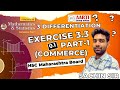 Math's1| Chapter 3 | Differentiation| EXERCISE 3.3 ( Part-1) | Lecture 4 | Class 12th | sachin sir