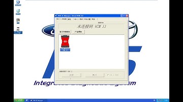 FORD IDS97   VMware Workstation
