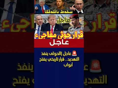 السودان تركيا اسرائيل روسيا امريكا الصين الهند باكستان ايران فلسطين غزة أوكرانيا اليمن السعودية قطر