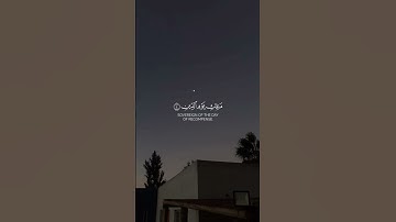 سورة الفاتحة 🌸🤍 #اكسبلور #المصحف #راحة_نفسية #قرآن #قرآن_كريم