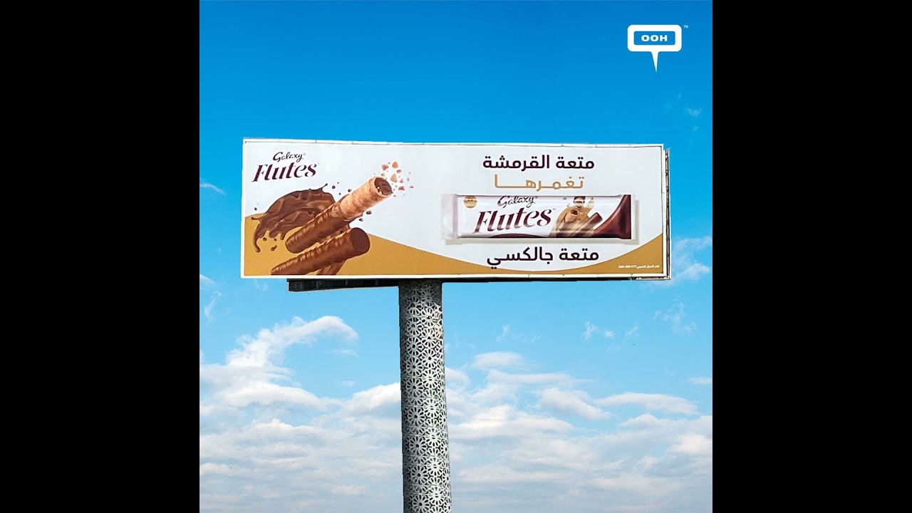Experience the Crunch Delight with Galaxy on Out-of-Home Billboards