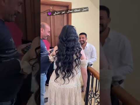 حبك رزق جي في وقته السعودية اكسبلور افراح المشاهير  ترند   افراح