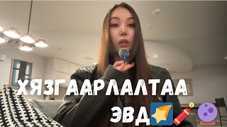 :     ,   
