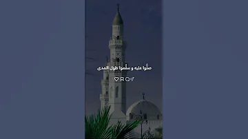تصميم بصوت الشيخ بدر المشاري الجمعة دعاء موعظة 