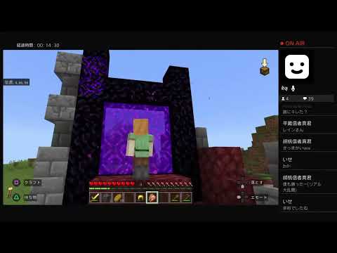 #44【～22:00まで】まったりマイクラ×雑談🍀参加型【初心者さん、初見さん大歓迎♪】