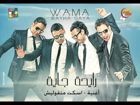     واما اسكت متقوليش