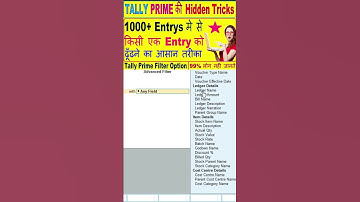 Tally Prime Hidden Tricks | Tally Prime Filter option | #tallyprime #tally #filter