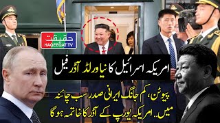 Download Lagu China Moves to Shape the Future of US Dollar and Stock Market MP3 Download Lagu China Moves to Shape the Future of US Dollar and Stock Market MP3