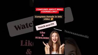 bbau merit list 2025 &amp; Counselling #bbau#cuet #bpharma#shorts #exam #trending #cutoff#meritlist2025