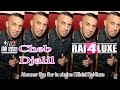 أغنية Cheb Djalil 2016 Plaisir Ta3ha , Rabi Rabi Cha Darte Fiya [Grand Succé]