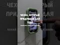 МЕГАЧЕХОЛ, который приклеит твой телефон куда угодно!