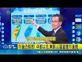 梅雨季影響