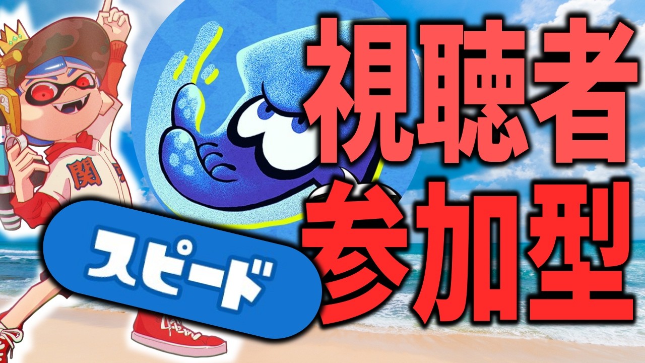 I'll be participating in the festival!! Speed-oriented [XP4010