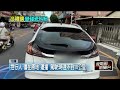 休旅車臨停滑行撞　駕駛質疑「碰瓷」行人喊冤
