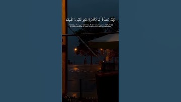﴿قُلْ إِنَّ الْمَوْتَ الَّذِي تَفِرُّونَ مِنْهُ فَإِنَّهُ مُلَاقِيكُمْ ۖ ﴾.||سورة الجمعة||