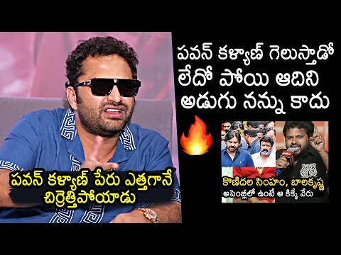 Vishwak Sen Full Serious On Reporter Over Hyper Aadi Comments On Pawan Kalyan | - YOUTUBE