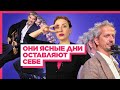 Слепаков, Богомолов, Газманов. Почему актеры, музыканты и режиссеры против Навального?