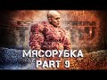 Escape from tarkov - Вынес Весь Резерв!