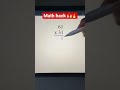 Multiplication math hack for 2digit numbers ending in 1 mental math trick shorts math maths