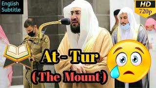 Sheikh Bandar Baleela 💕|Surah At-Tur| Quran Recitation📖 2021|بندر_بليلة تلاوة القرآن|Islamic Words