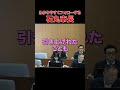 【当然の答弁】小学校に冷房入れて何が悪い！ #石丸市長 #安芸高田市 #シセイクラブ #南澤議員