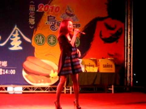 12月18日茄萣鄉烏魚文化節(孫淑媚-到時你就知)