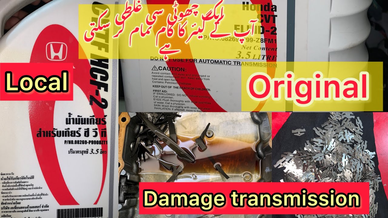 Honda genuine cvt/ gear oil fluid 