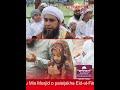 Chasal Gedu Mia Mosjid O Palaijakha Eid Ul Fitr O Salo Eid Ni Surimung Yapharjak Kha Chasal Gedu Mia Mosjid O Palaijakha Eid Ul Fitr O Salo Eid Ni Surimung Yapharjak Kha
