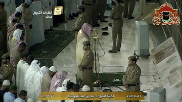 تلاوة رائعة لسورة النازعات للشيخ بندر بليلة من صلاة الفجر 6 محرم 1437هـ