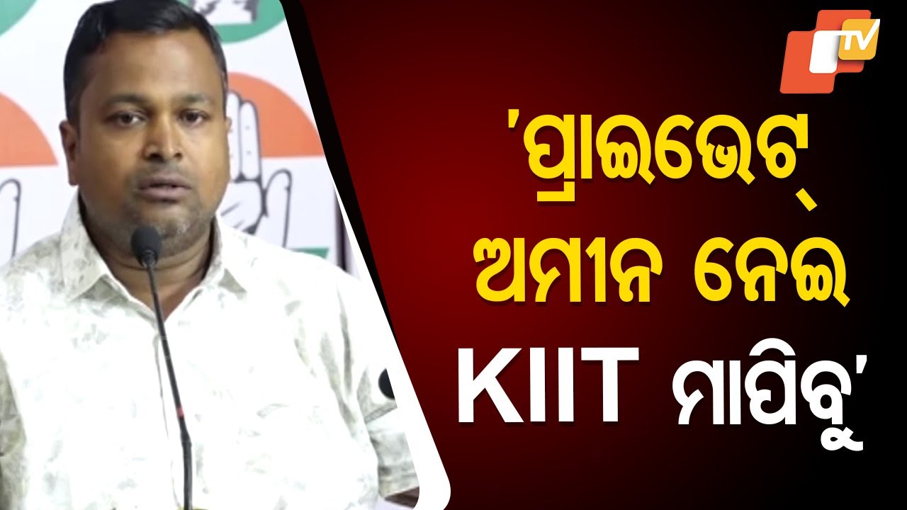 Odisha Had to Face Criticism Internationally Due to KIIT Case: Odisha Congress