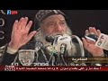 عظة للبابا شنودة الثالث السامريه