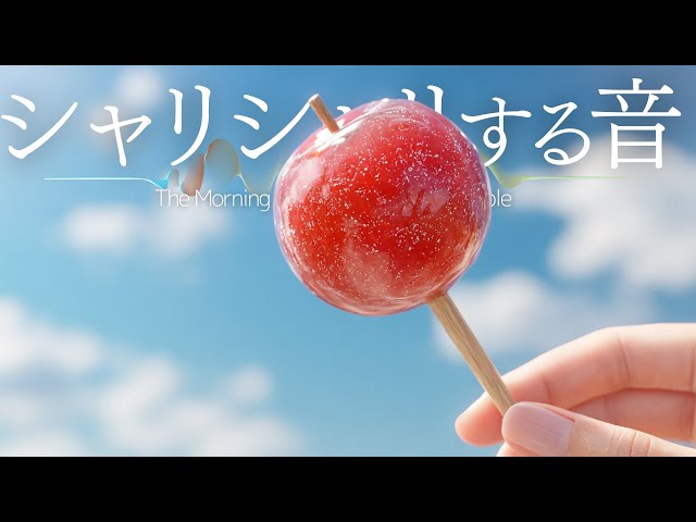 🌿夏にワクワクする音｜川のせせらぎ&風鈴,ギター – Soft Lofi