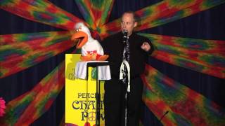 GSCC Awards Gala 2014