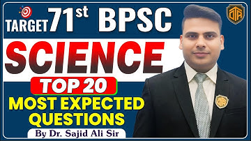 71th BPSC Prelims 2025 | BPSC Science 20 Most Important Question | Science by Dr. Sajid Ali Sir