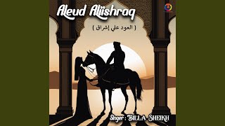 Aleud aliishraq