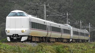 2019/10/13 【代走】9092M 特急 まいづる6号+はしだて2号 287系(FC06編成+FC01編成)