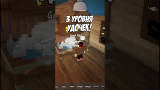 Полный Гайд по рыбалке в 99 ночей в лесу, roblox!