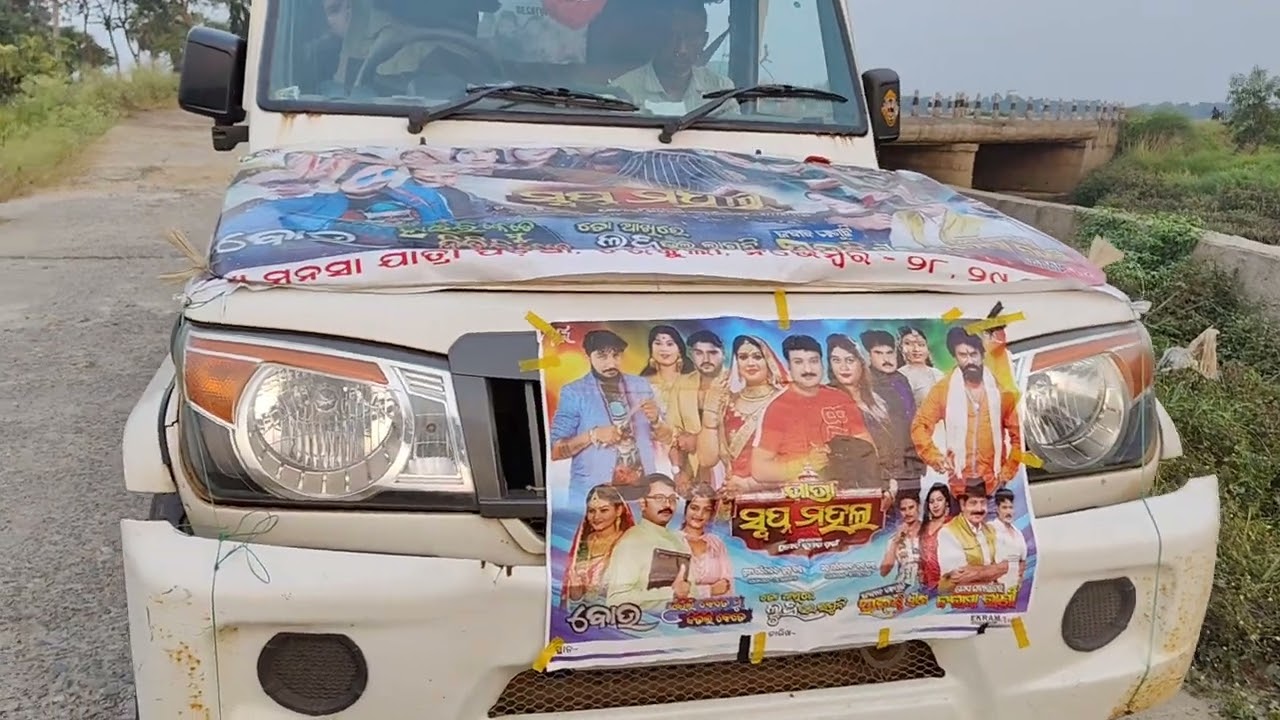 Opera Swapna mahala prachar time