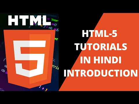 HTML-5 Tutorial For Beginners In Hindi - 1 || Introduction to HTML-5 || #html5 #htmltutorial