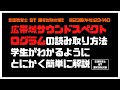 言語聴覚士(ST)国家試験対策【23-140】広帯域サウンドスペクトログラムの読み取り方法　学生がわかるようにとにかく簡単に解説　音響学