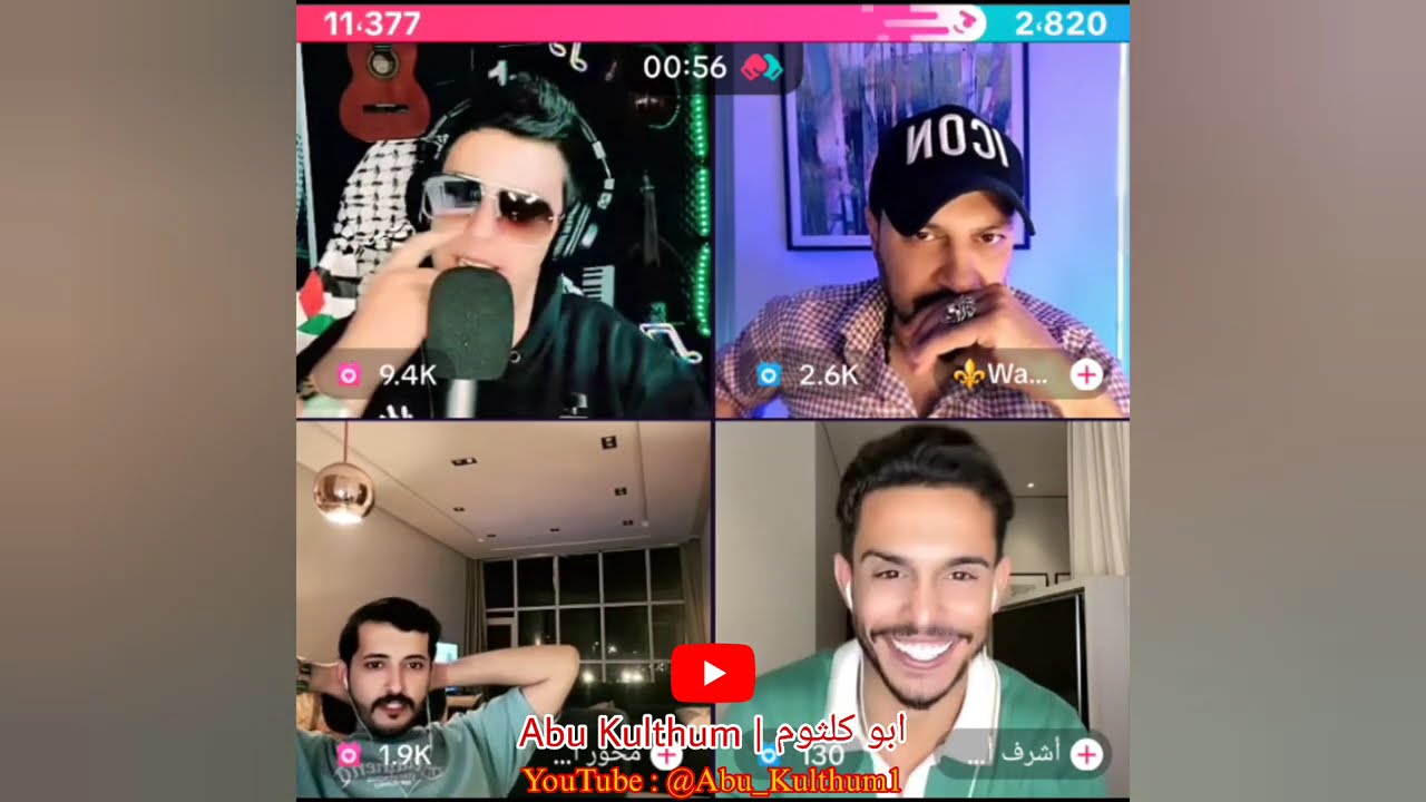 الفنان وائل شرف ( العقيد معتز ) يرفض العب مع ابو كلثوم بسبب المحتوى 