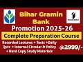 Bihar Gramin Bank Promotion Complete Preparation Course | Pratham Banker | Syllabus | #bgbpromotion 