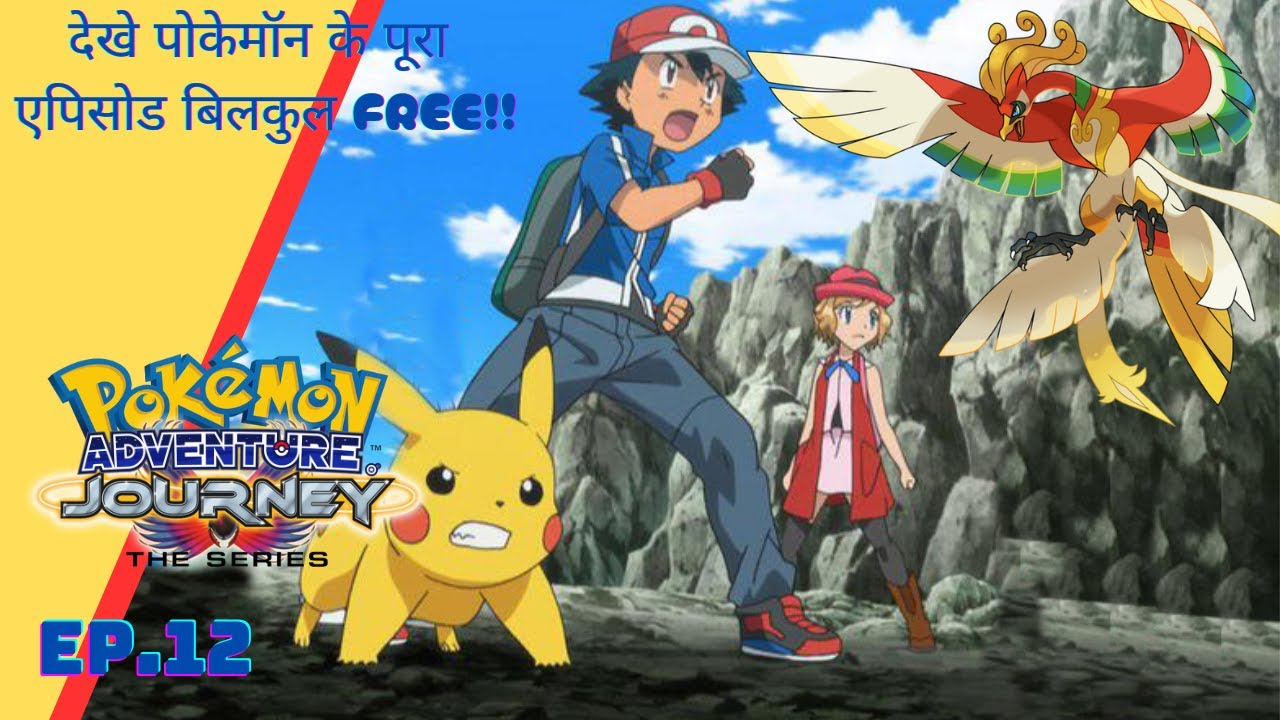 Part 12 | Pokemon Adventure journey episode-12 | Ash in Multiverse | Ash Dark world | Poke Talks