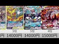 【ポケカ】スペシャルアート(SA)　高額カードランキング　2021年2月末【PTCG】Special Art Rare High-priced Card Ranking