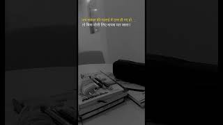#motivationalshorts #study  #success #focus #rbiassistant #result